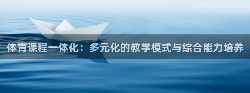 球派体育app下载免费