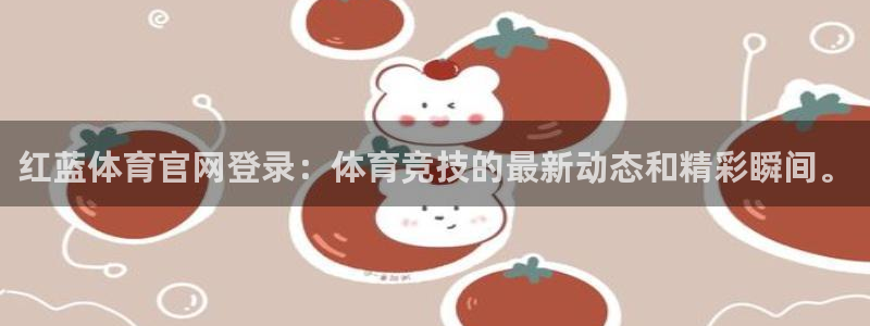 球派体育免费直播下载