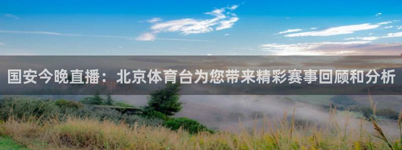 球派体育怎么下载