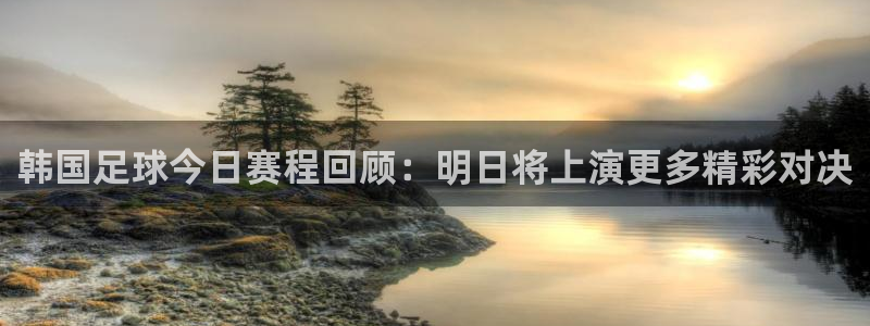 球派体育老版本